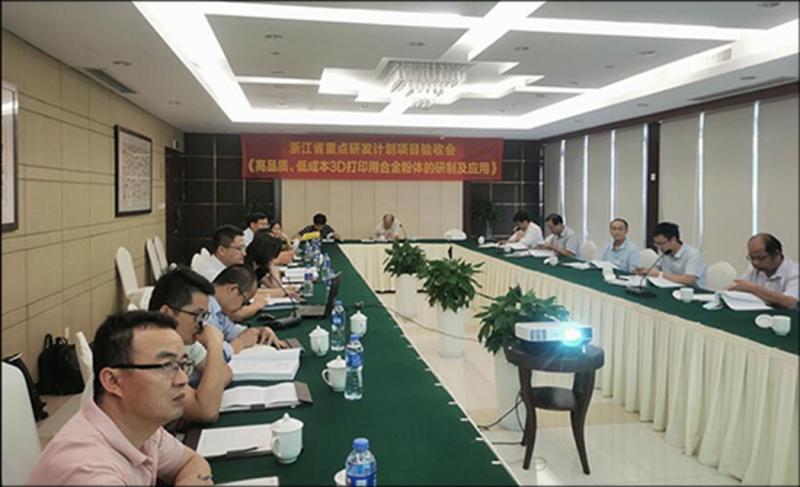 公司一省重點(diǎn)研發(fā)計(jì)劃項(xiàng)目順利通過省級驗(yàn)收